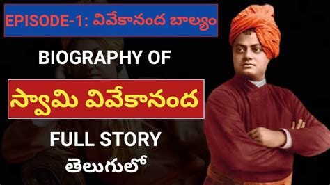 Biography Of Swami Vivekananda Explained In Telugu Life Story Of