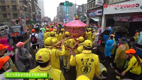 關渡宮媽祖與白沙屯媽祖交匯精華原版台北葫蘆寺75周年贊境 Youtube