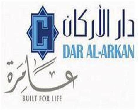 Dar Al Arkan Sees 2 Special Transactions Worth Sar 22 Mln Mubasher Info