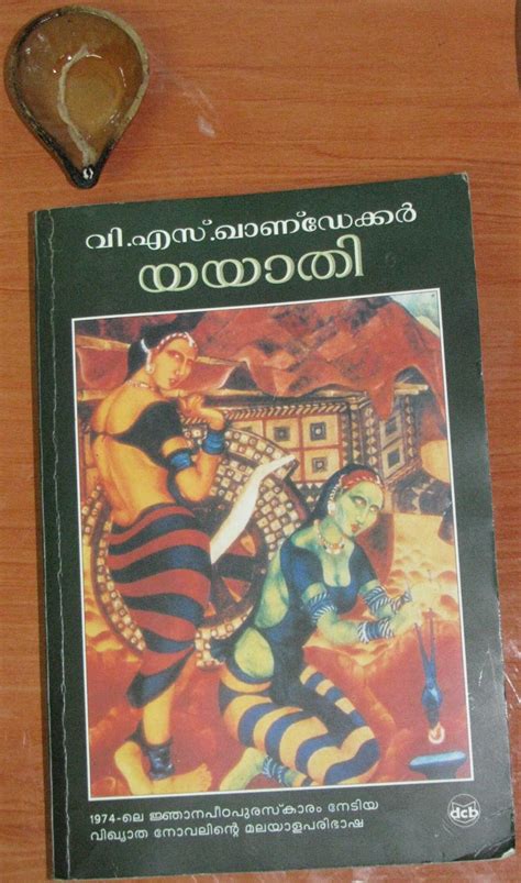 Books, Books, Books!: Yayati By V.S Khandekar