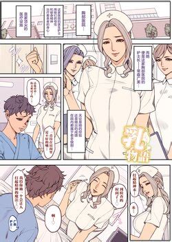 E Hentai Galleries The Free Hentai Doujinshi Manga And Image Gallery System