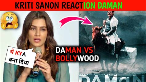 Kriti Sanon Reaction On Daman Daman Odia Film Babusan Daman Hindi