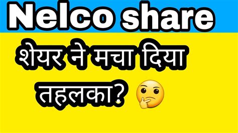 Nelco Share Latest News Nelco Share Latest News Today Nelco Share News