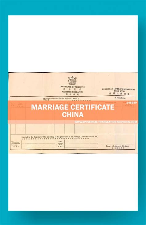 Translation China Marriage Certificate For 15 — Same Day Delivery