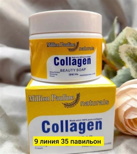 Крем для лица, стекло Этот крем эффективно выравнивает и осветляет тон ...