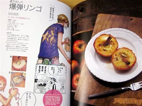 画像 ONE PIECE PIRATE RECIPES 海の一流料理人サンジの満腹ごはん運だめしの爆弾リンゴ