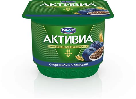 Йогурт Активиа Натуральный Фото — Картинки фотографии