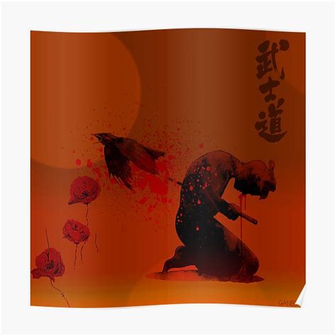 Poster Seppuku Hara Kiri La libération de l esprit du samouraï