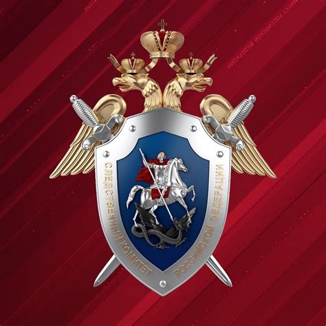 Следственный комитет Российской Федерации | Герб, Военное искусство ...