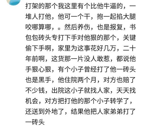 你怎樣報復那些傷害你的人？數萬網友評論，就服第四個 每日頭條