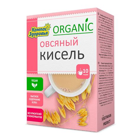 Кисель Овсяный - купить в интернет-магазине Novex
