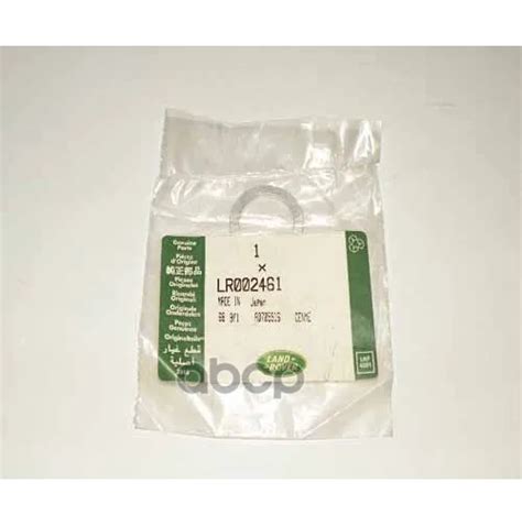 Land-Rover-Lr-002461-LAND-ROVER-LR002461.jpeg