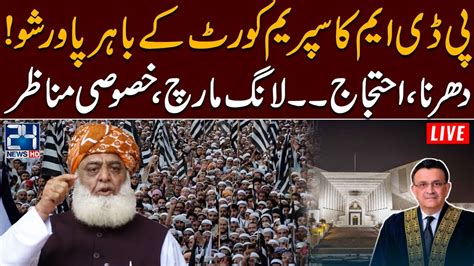 PDM Protest Outside Supreme Court Maulana Fazalur Rehman Fiery Speech