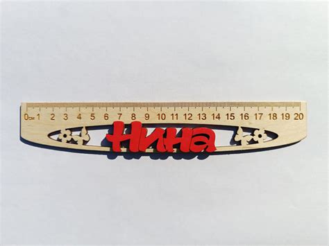 Линейка именная деревянная - купить с доставкой по выгодным ценам в ...