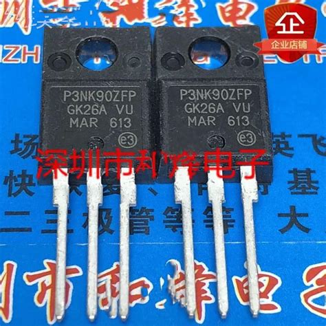 5PCS 20PCS STP3NK90ZFP TO220F P3NK90ZFP TO 220F 900V 3A Field Effect