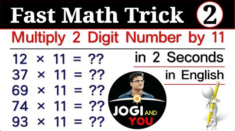 Multiply Any Digit Number By How To Multiply Any Number By