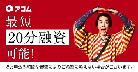 派遣社員がお金を借りる方法8選！派遣登録だけでお金は借りられる？