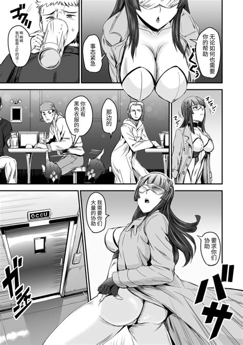 Alien Experiment Page Nhentai Hentai Doujinshi And Manga
