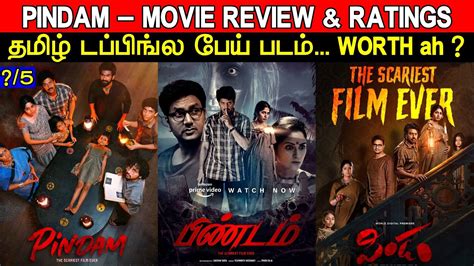 Pindam Movie Review Ratings Padam Worth Ah YouTube