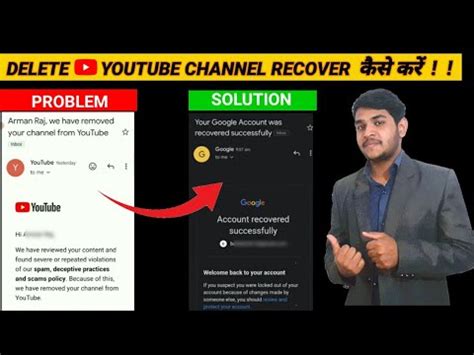 Suspended Youtube Channel Recovery Have Removed Your Channel From