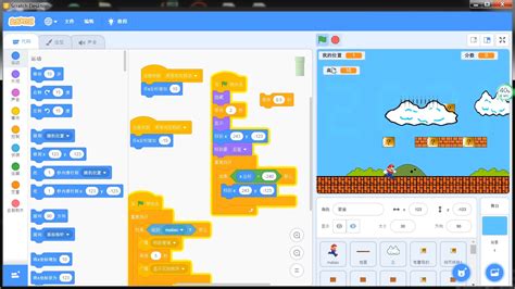 Scratch编程之马里奥游戏跳出死循环第15课哔哩哔哩bilibili