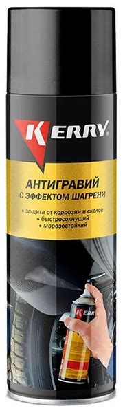 Антигравий KERRY - купить по выгодным ценам в интернет-магазине OZON ...