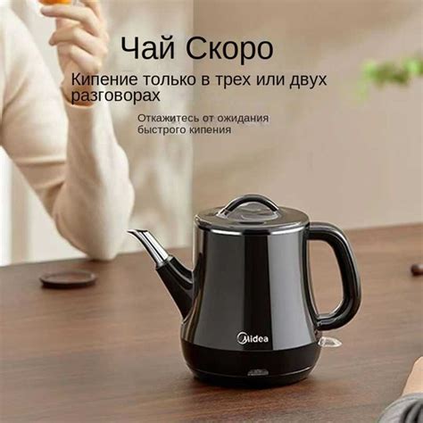 Купить электрический чайник Midea EO71, Металл по низкой цене: отзывы ...