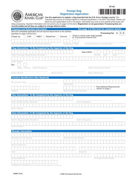 Akc Printable Forms Printable Forms Free Online