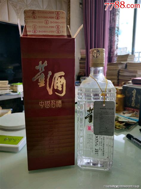 90年代年贵州董酒（54度500毫升品好酒满）老酒收藏远源流连【7788收藏收藏热线】