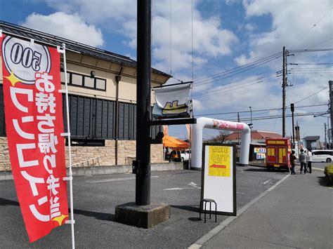 🌹🌹売り子貴腐人🌹🌹 On Twitter 水戸商工会議所の テイクアウトミト に掲載されている「とう粋庵」さんもテイクアウトされて