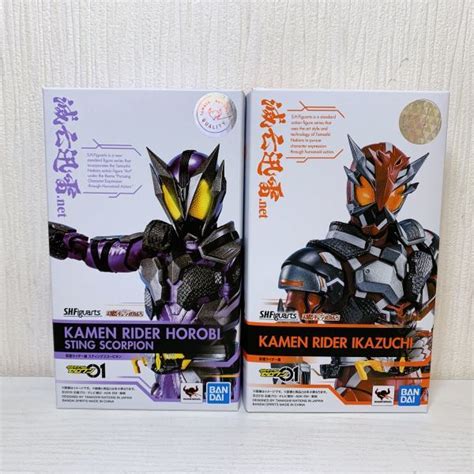 【未使用に近い】 ト25【送60】1円～ バンダイ Shfiguarts 仮面ライダー ゼロワン 雷 滅 スティングスコーピオン 滅亡迅雷