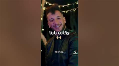 اغنية جليل باليرمو شحال نعيا نحمل قلبي ماصبر ️ ارجوك دير ابوني Youtube