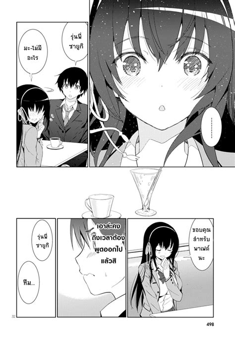 Kawaiikereba Hentai Demo Suki Ni Natte Kuremasu Ka Th Niceoppai