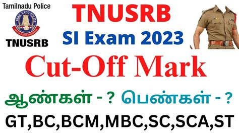 TNUSRB SI EXAM 2023 Cut Off Marks Men And Women Victory Tamil YouTube