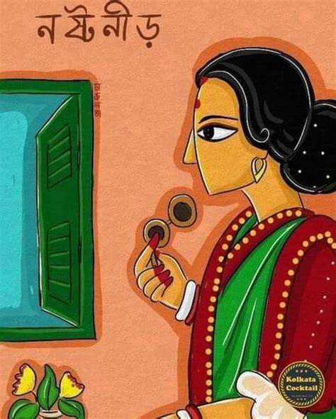 Pin By Smitashree On Art Bengali Art Book Art Drawings Girly Art