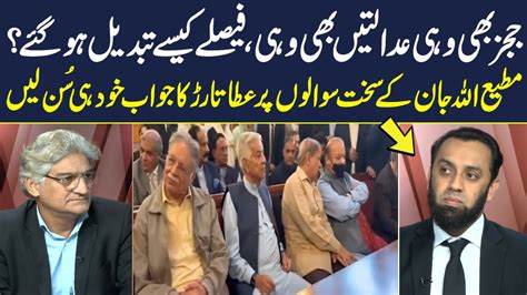 How Nawaz Sharif Gets Major Relief From Court Now I Sahafi With