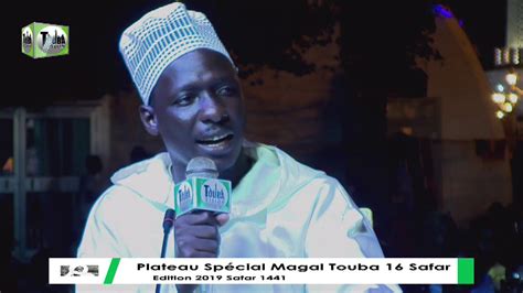 Grand Magal De Touba 18 Safar 1441 H 2019 Invité Sur Le Plateau Mame