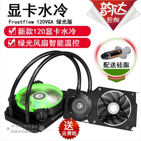 Купить Вентилятор охлаждения idcooling 240vga 240г игровой видеокарты ...