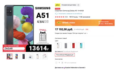Лучший смартфон на Android за 13 тысяч рублей - AndroidInsider.ru