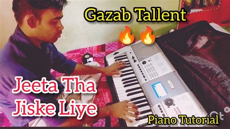 Jeeta Tha Jiske Liye ️ जीता था जिसके लिए Piano Cover Jeet Paul Piano पर बजाना सीखे 😍