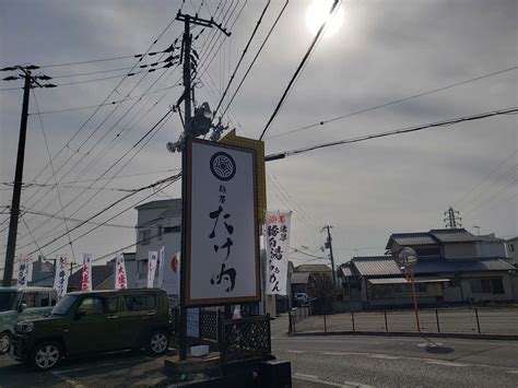 麺屋 たけ内 大蔵谷店兵庫県神戸市西区伊川谷町 播磨のランチ～スイーツも守備範囲～ 楽天ブログ