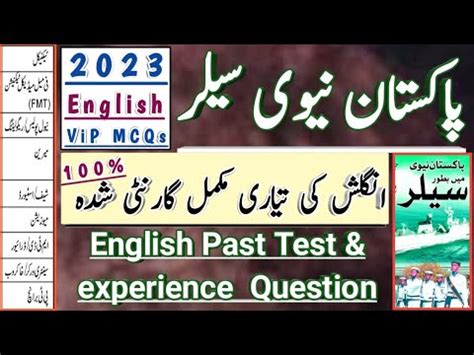 Pak Navy As Sailor Marine Technical English Past Test Experience