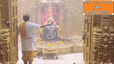 Darshan At Shree Somnath Temple First Jyotirlinga May