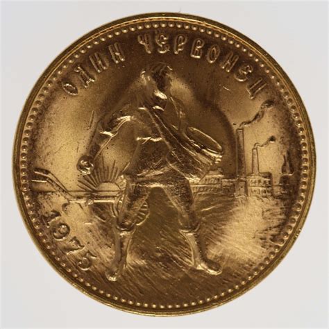 Russland 10 Rubel Tscherwonez 1975 Pro Aurum Numismatik