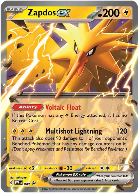 Shiny Zapdos Card