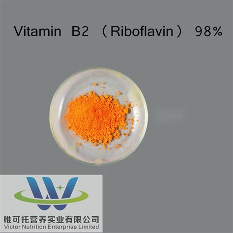 Riboflavin Powder Vitamin B For Poultry Feed China Pyridoxine