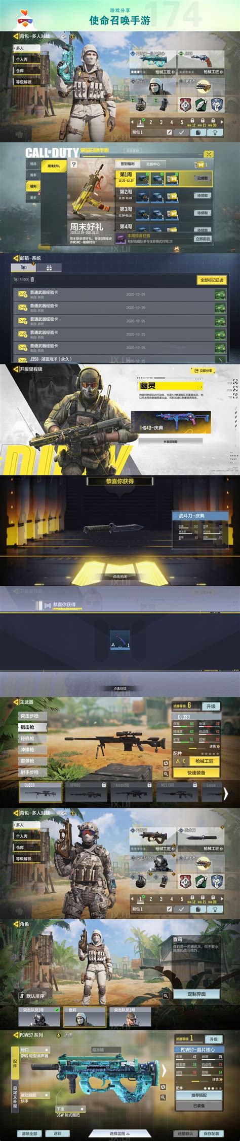 Pin By Inaz On Game Ui Game Ui Games Fps