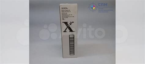 Масло фьюзерное (1л) Xerox 930L31240 для DC12/50 купить в Санкт ...