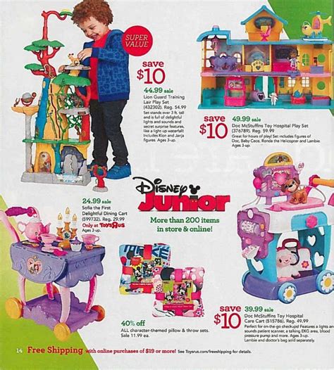 Toys R Us Toy Book 2016 | Thrifty Momma Ramblings