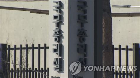 정부가 여야에 보낸 정책자료집무슨 내용 담겼나 연합뉴스